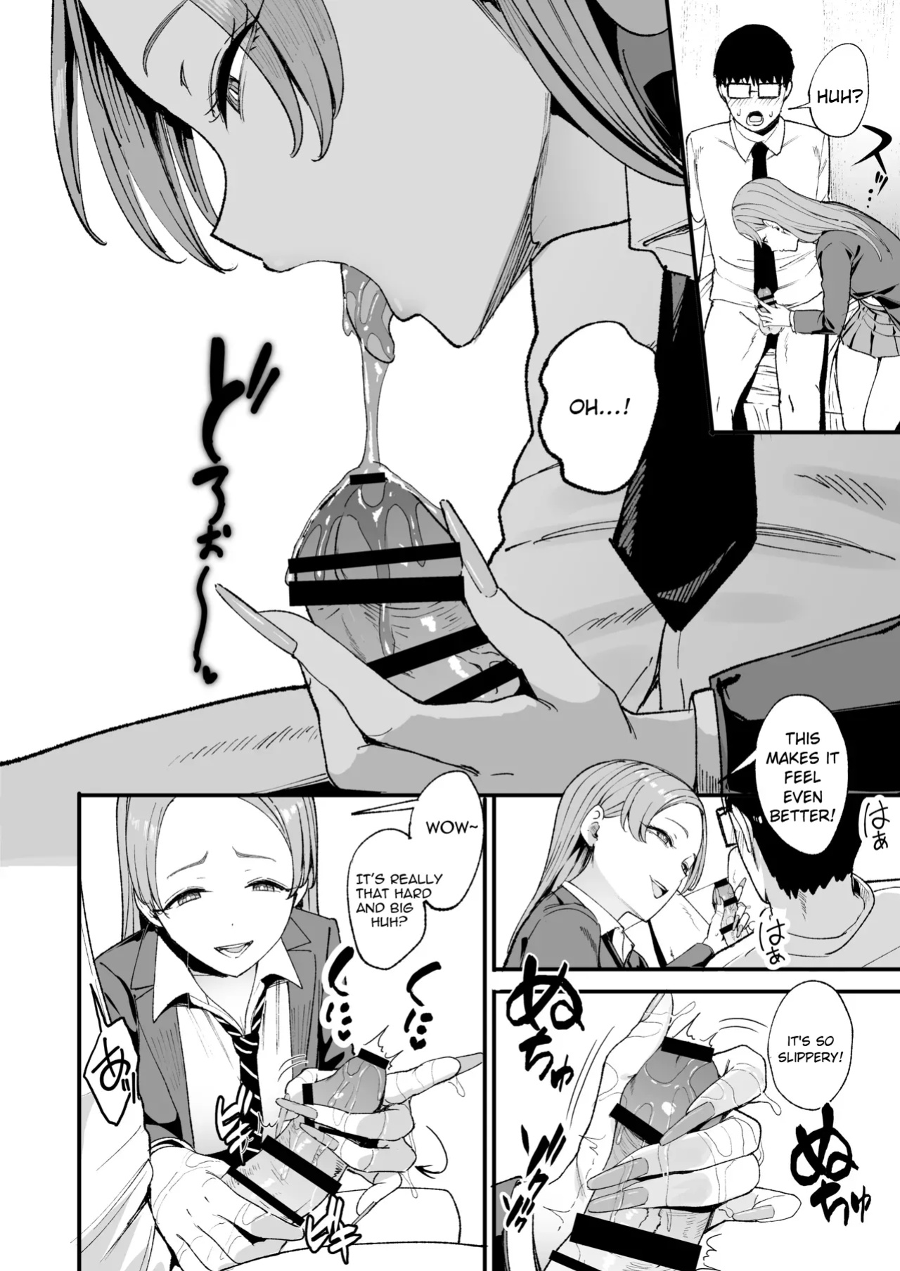 Iribitari Gal ni Manko Tsukawasete Morau Hanashi 4