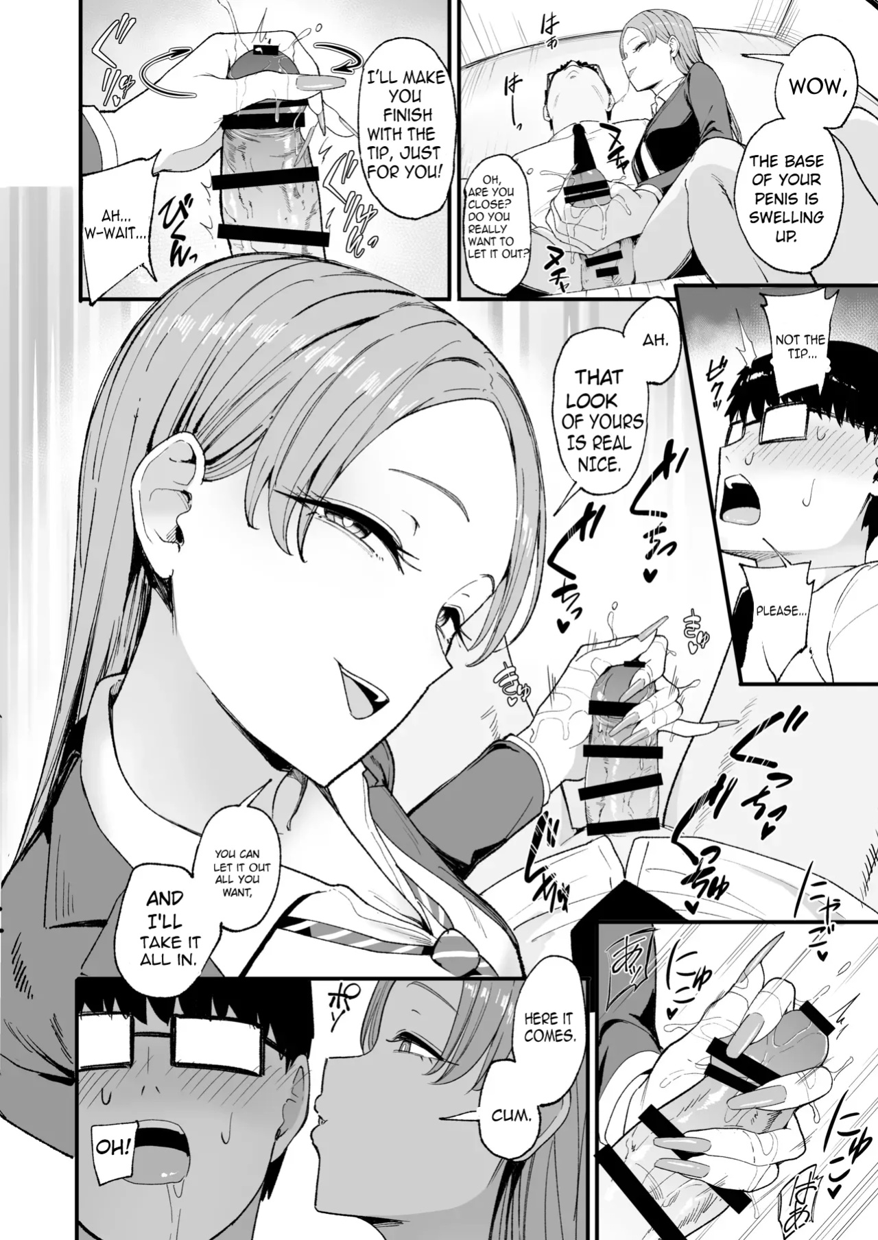 Iribitari Gal ni Manko Tsukawasete Morau Hanashi 4