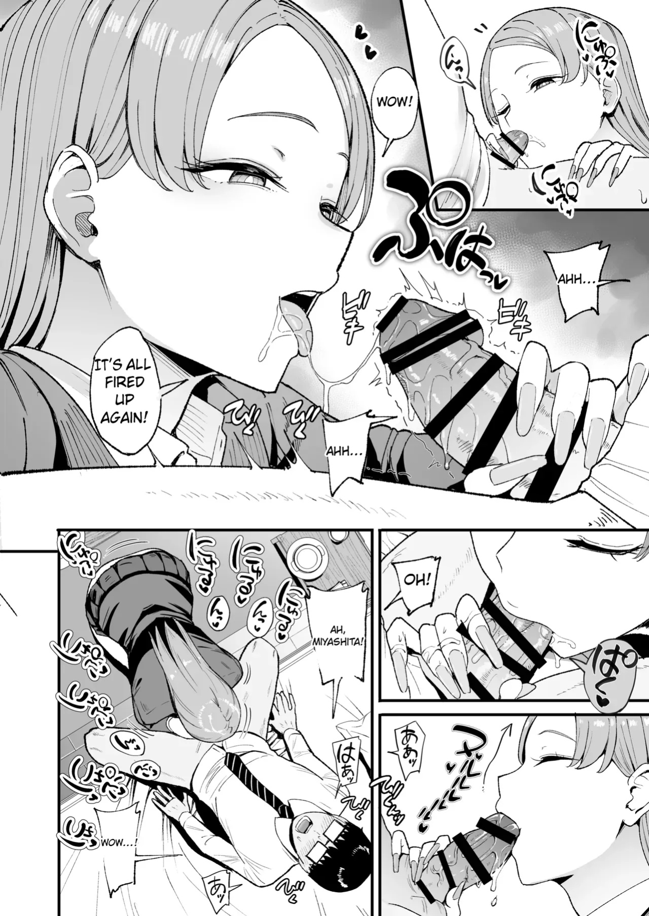 Iribitari Gal ni Manko Tsukawasete Morau Hanashi 4