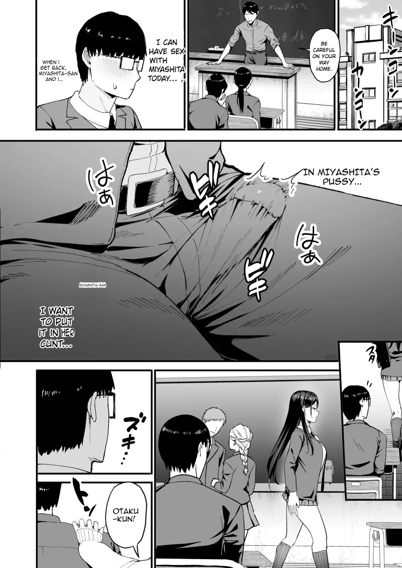 Iribitari Gal ni Manko Tsukawasete Morau Hanashi 4