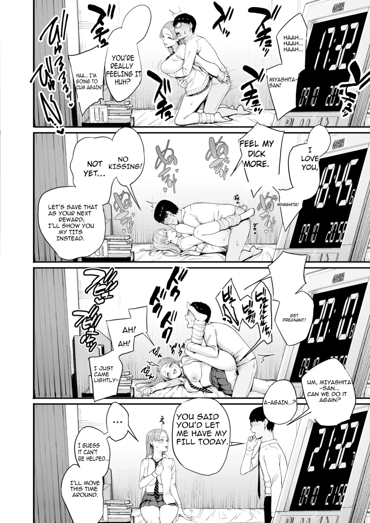 Iribitari Gal ni Manko Tsukawasete Morau Hanashi 4