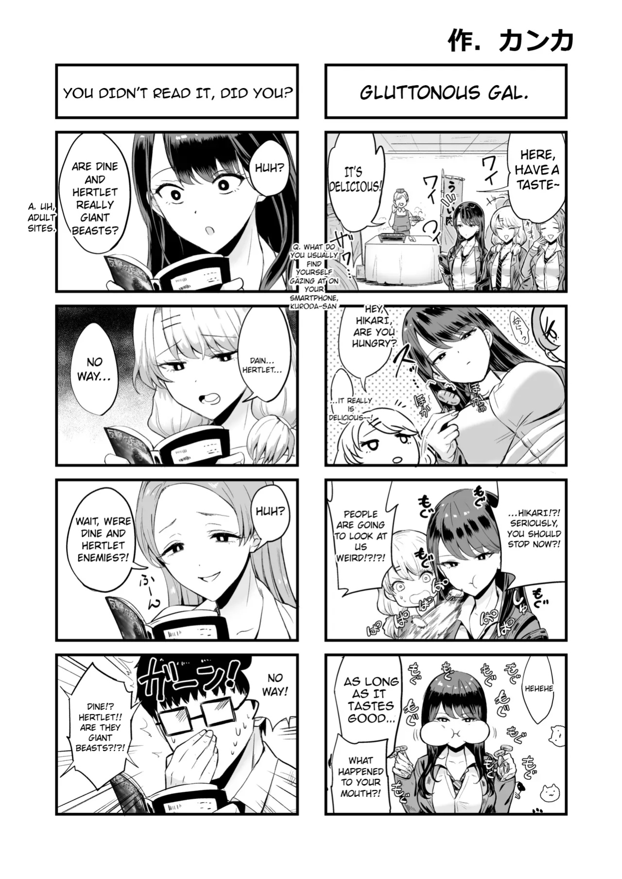 Iribitari Gal ni Manko Tsukawasete Morau Hanashi 4