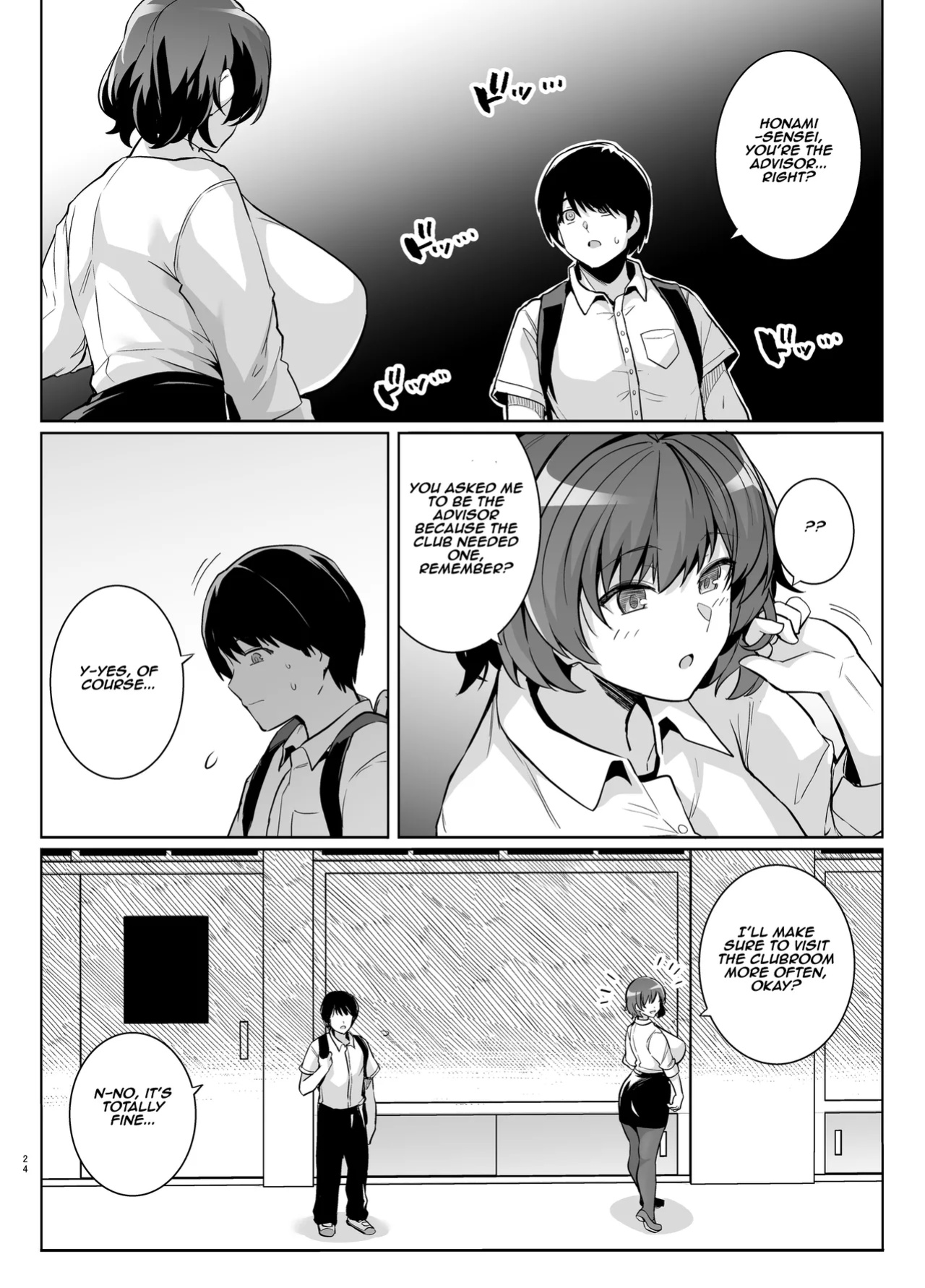 [Royal Bitch (Haruhisky)] AOHARU TORARE | Youth Cuckoldry [Aishi21]