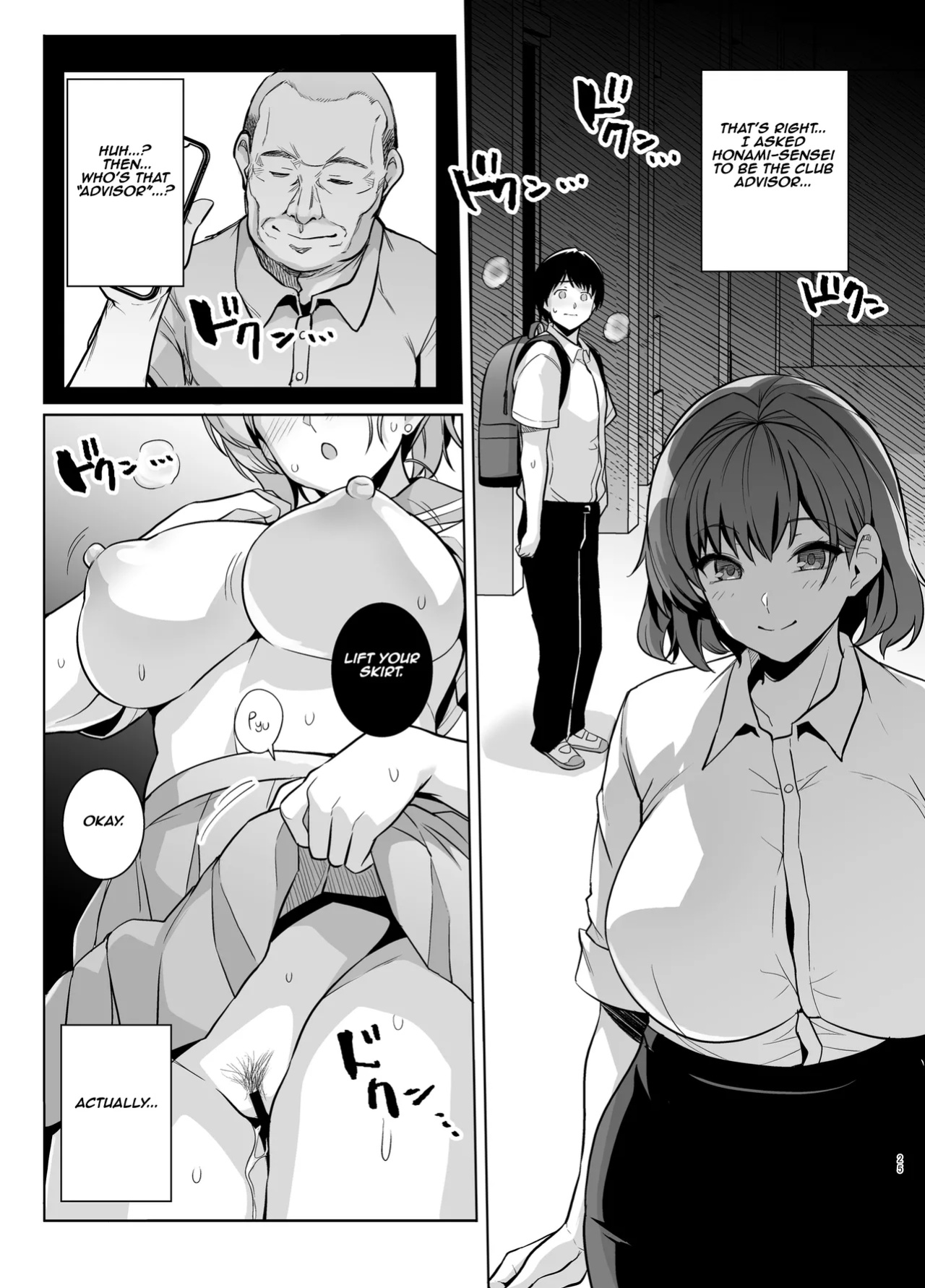 [Royal Bitch (Haruhisky)] AOHARU TORARE | Youth Cuckoldry [Aishi21]