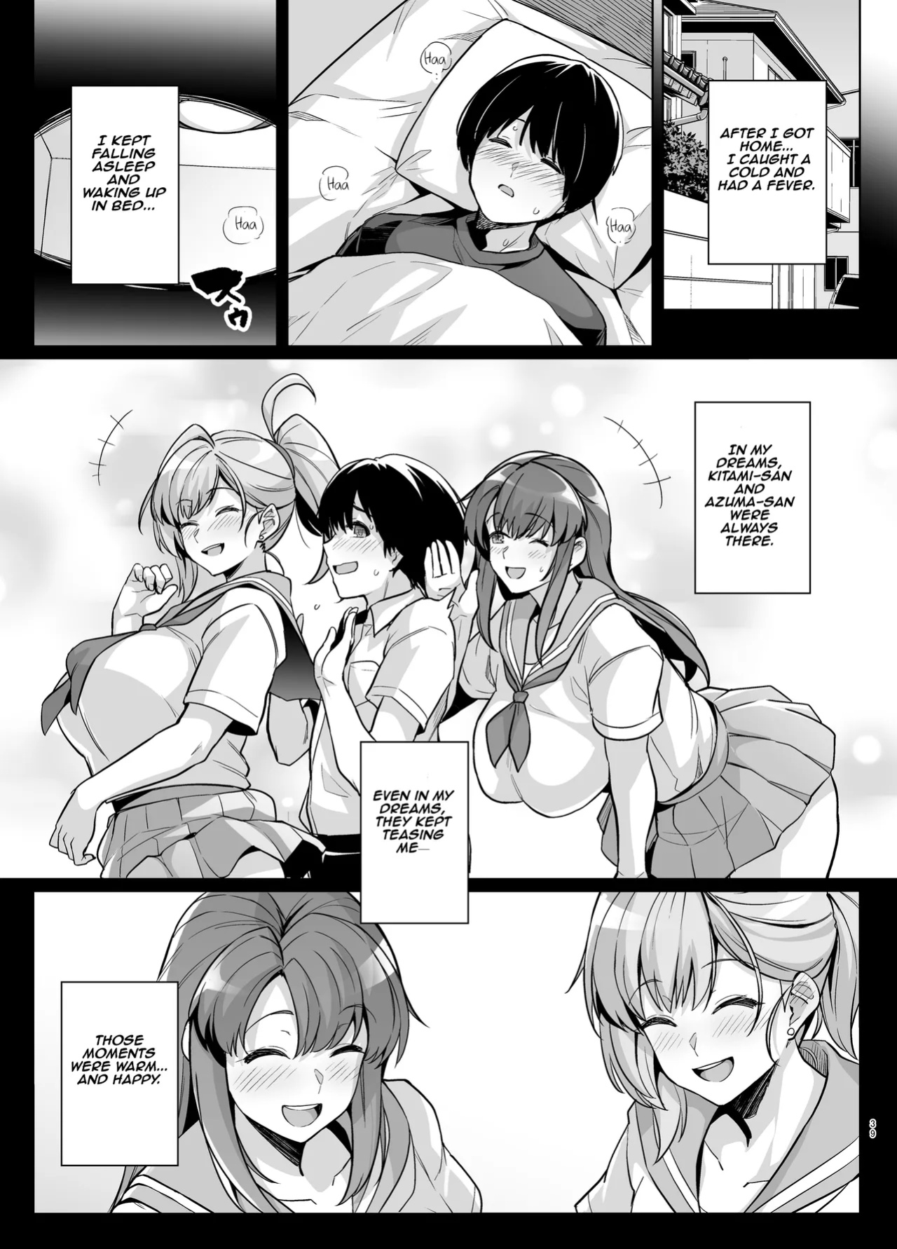 [Royal Bitch (Haruhisky)] AOHARU TORARE | Youth Cuckoldry [Aishi21]