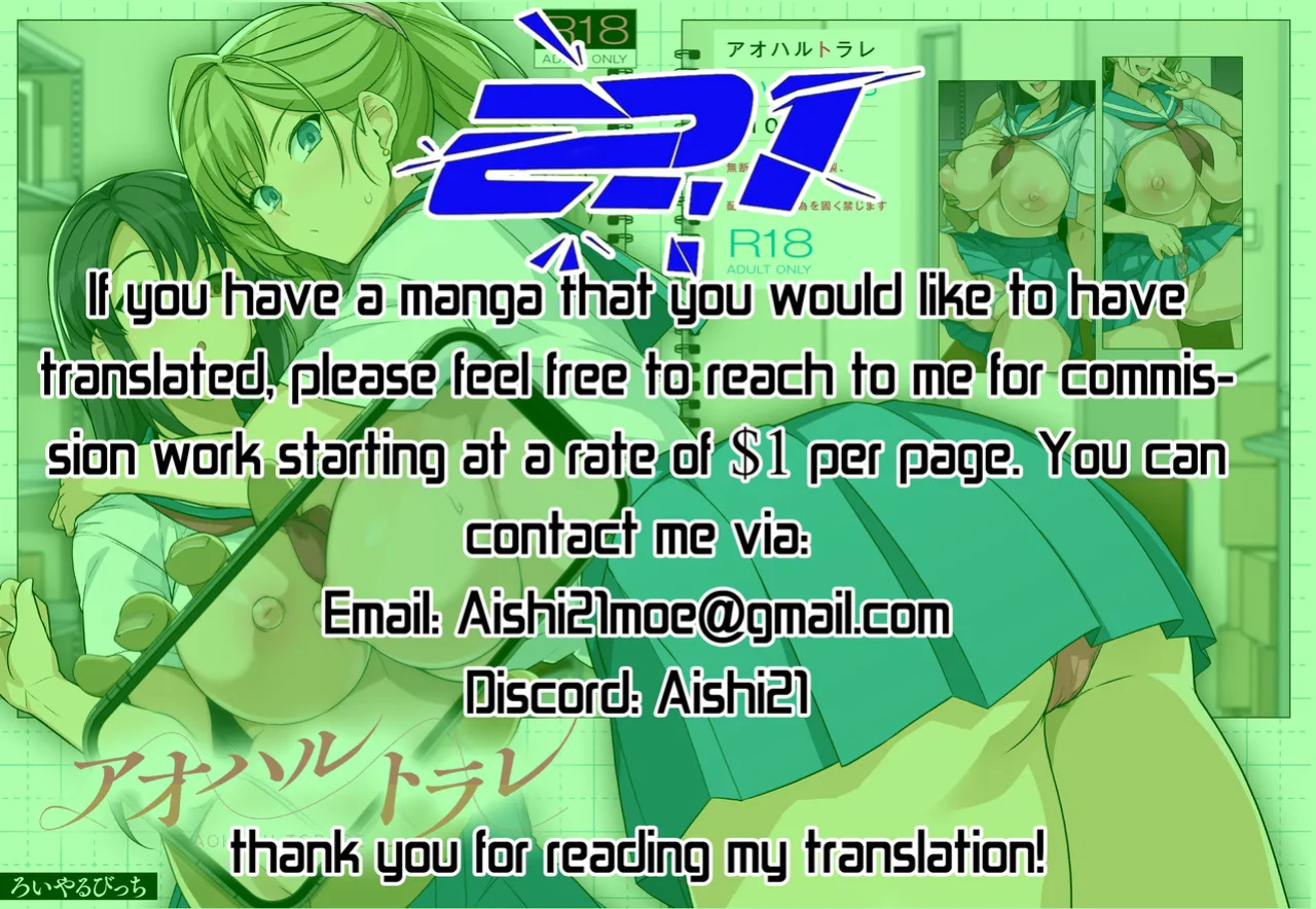 [Royal Bitch (Haruhisky)] AOHARU TORARE | Youth Cuckoldry [Aishi21]