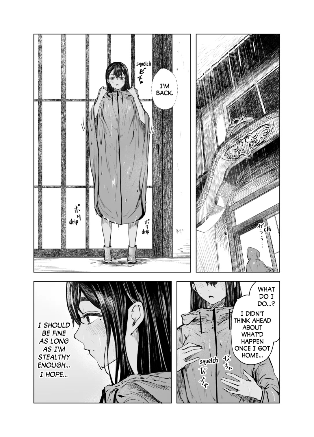 [Sayuumigi] Natsu no Somarikata 6 | Tinted by Summer 6 [skibidibenki]
