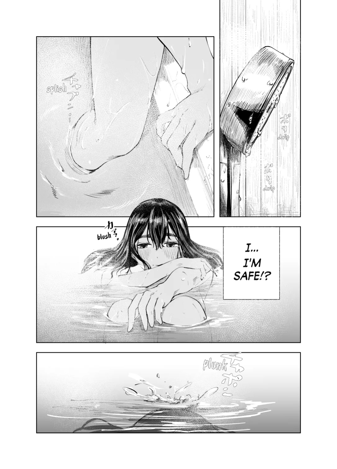 [Sayuumigi] Natsu no Somarikata 6 | Tinted by Summer 6 [skibidibenki]