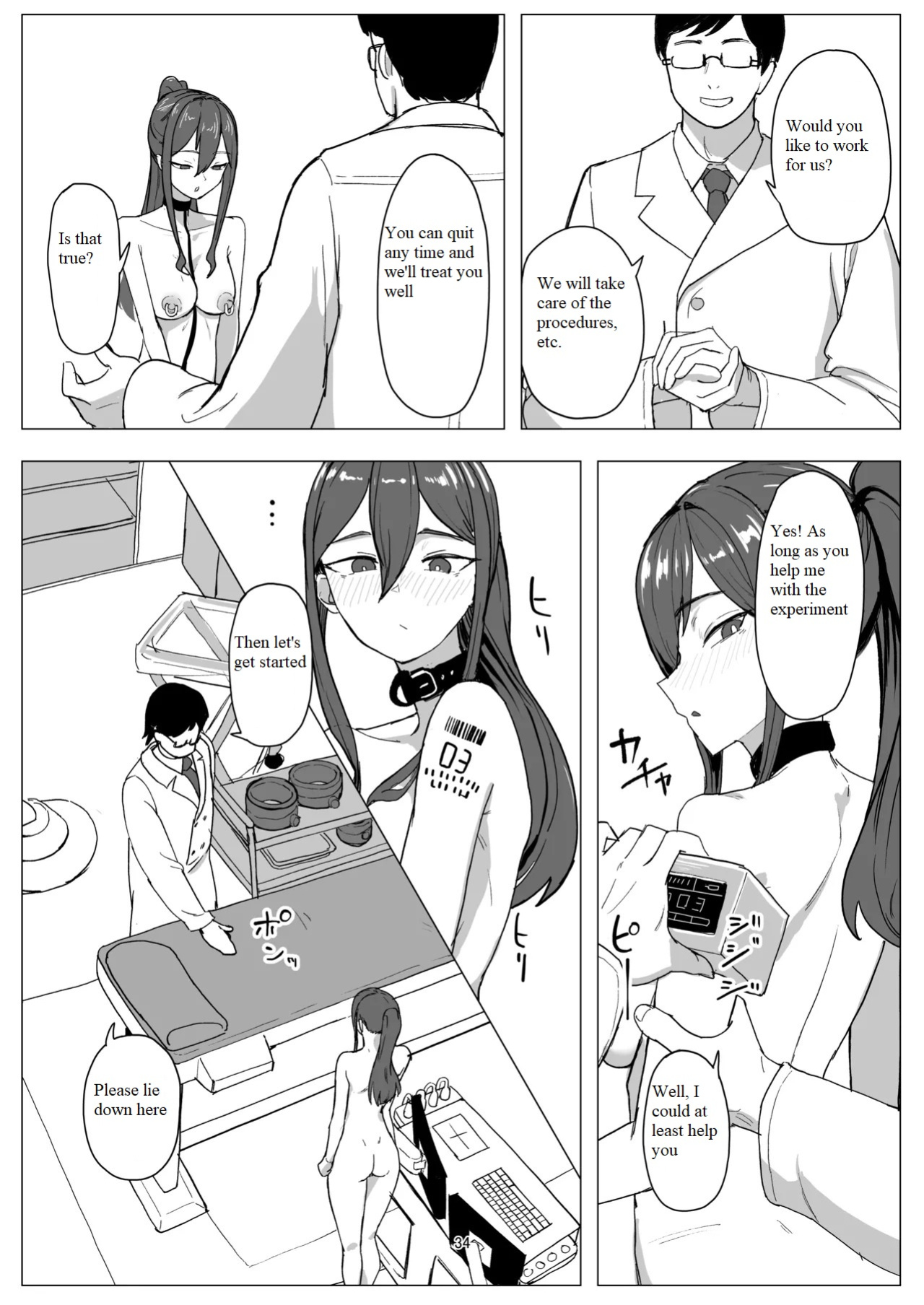 [laterrenamed] Part-time worker pet development project