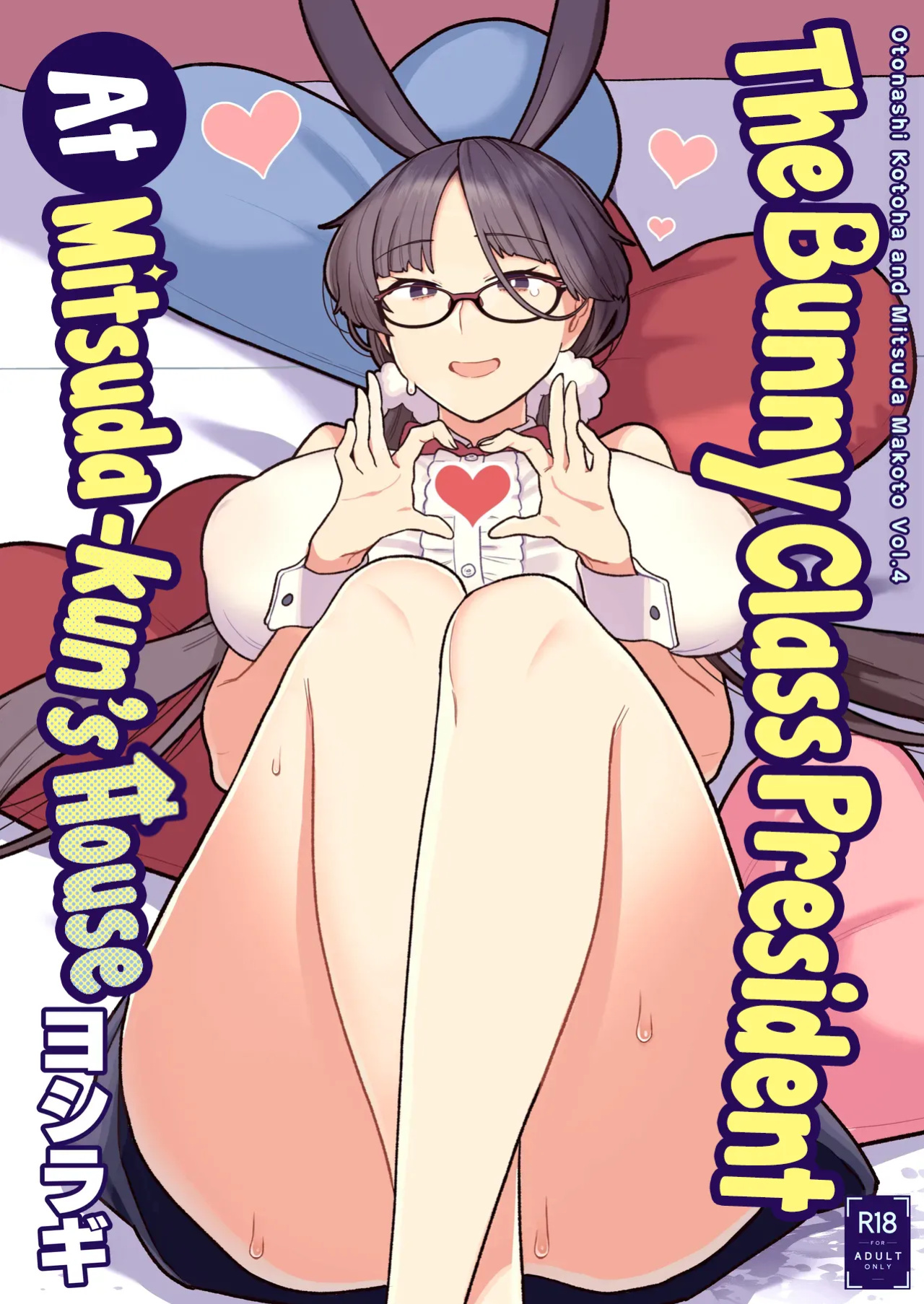 [Sayonara Hornet (Yoshiragi)] Iinchou to Mitsuda-kun no Ouchi de Bunny - Otonashi Kotoha and Mitsuda Makoto Vol.4 | The Bunny Class President at Mitsuda-kun's House - Otonashi Kotoha and Mitsuda Makoto Vol.4 [rez_a]