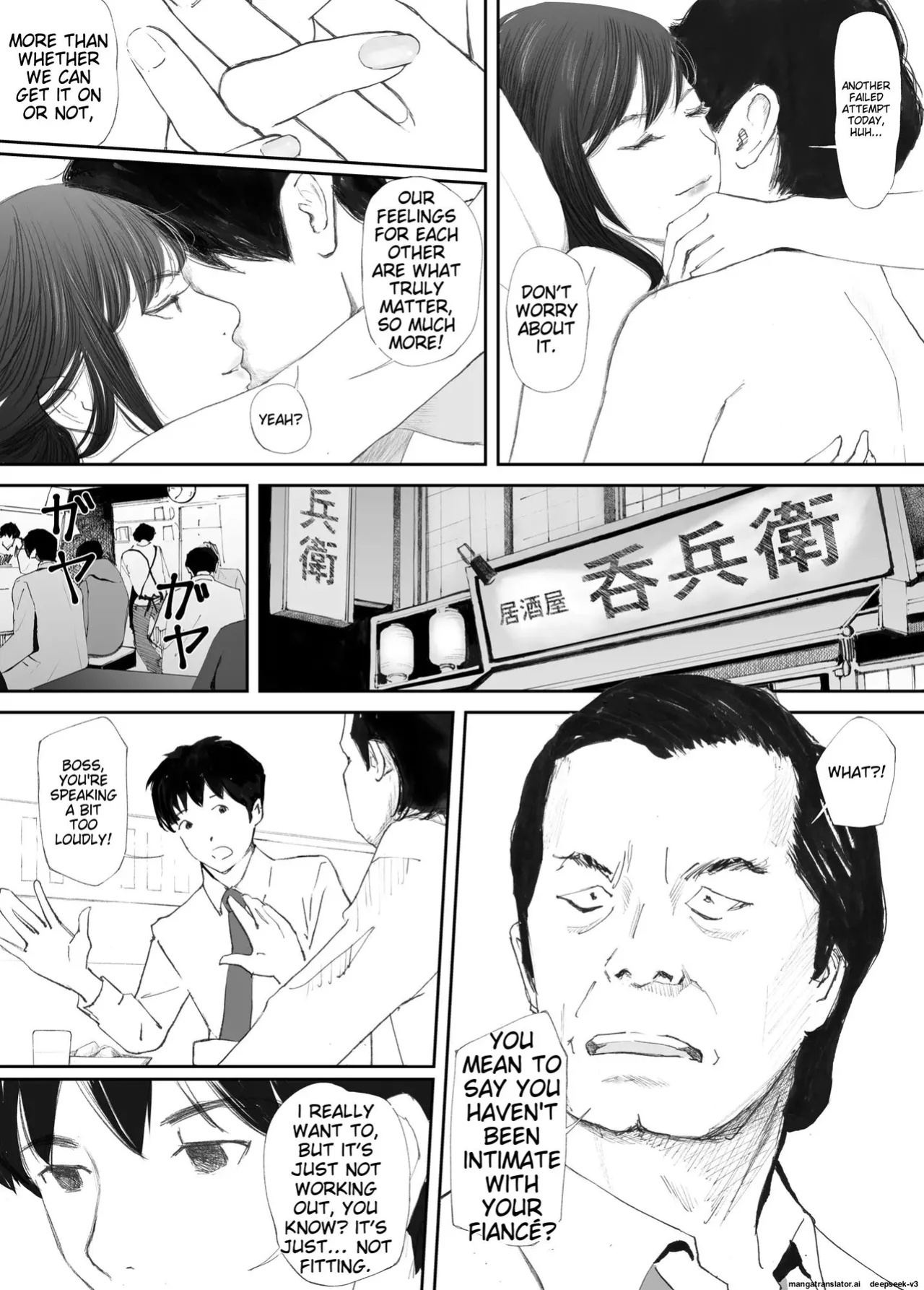 [Nekome Koi] My Fiance Fell Into Sex