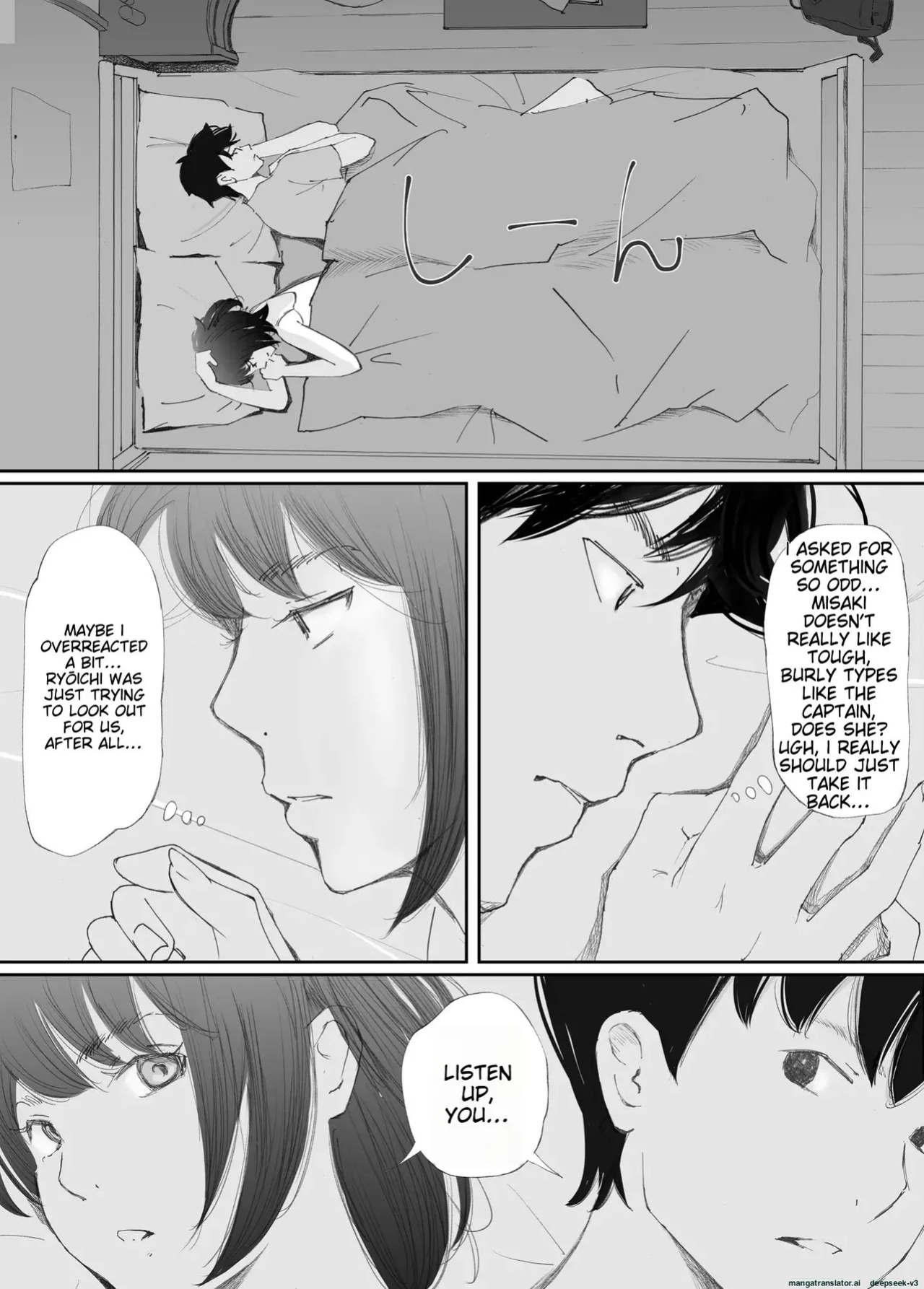 [Nekome Koi] My Fiance Fell Into Sex