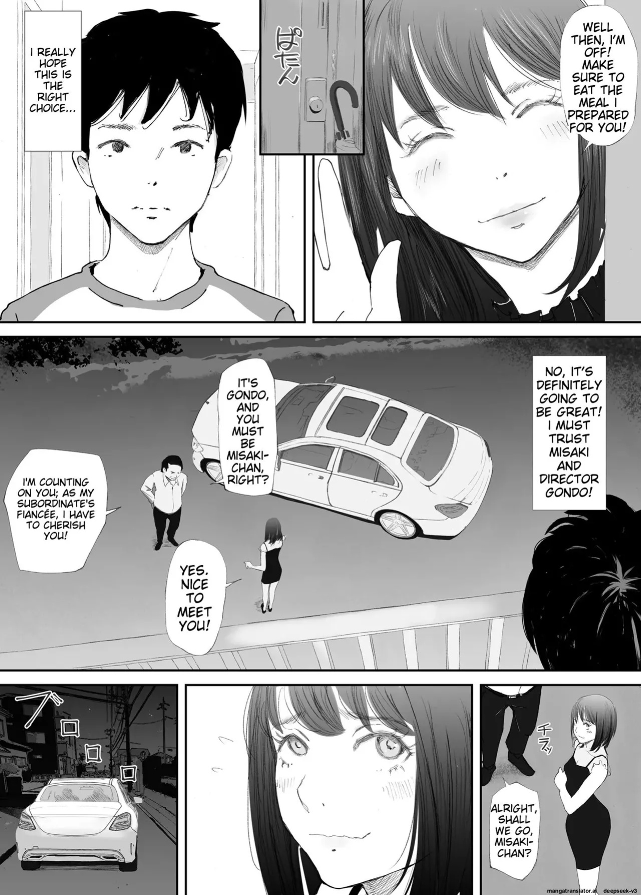 [Nekome Koi] My Fiance Fell Into Sex