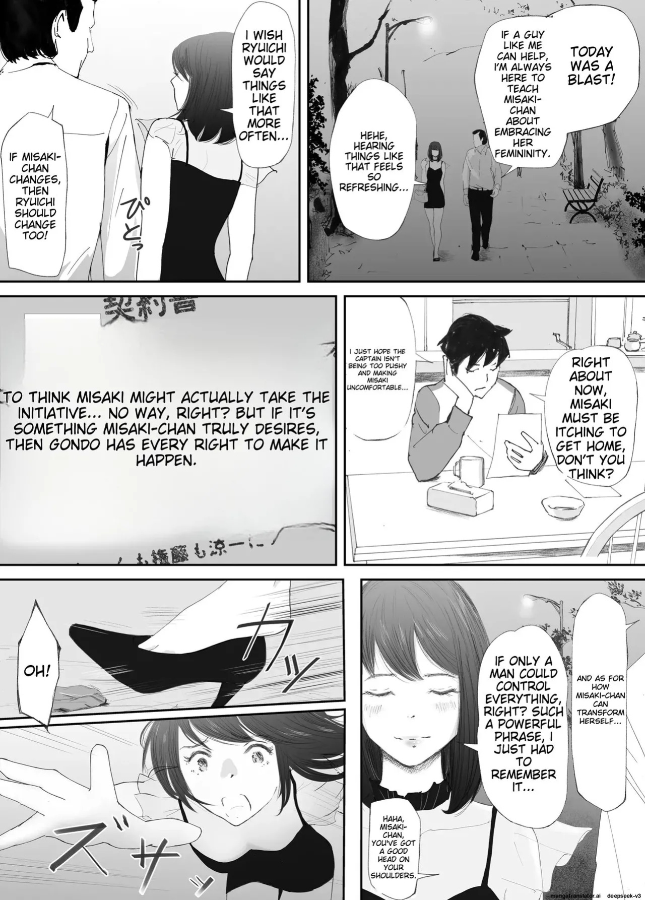 [Nekome Koi] My Fiance Fell Into Sex