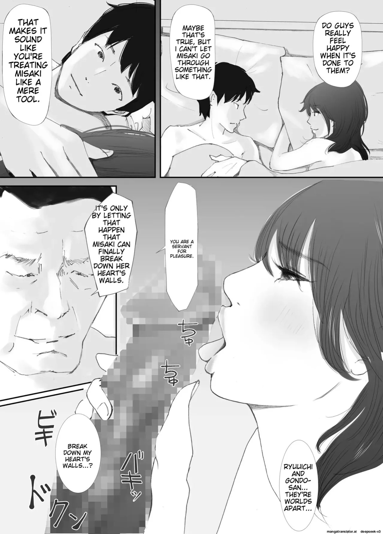 [Nekome Koi] My Fiance Fell Into Sex