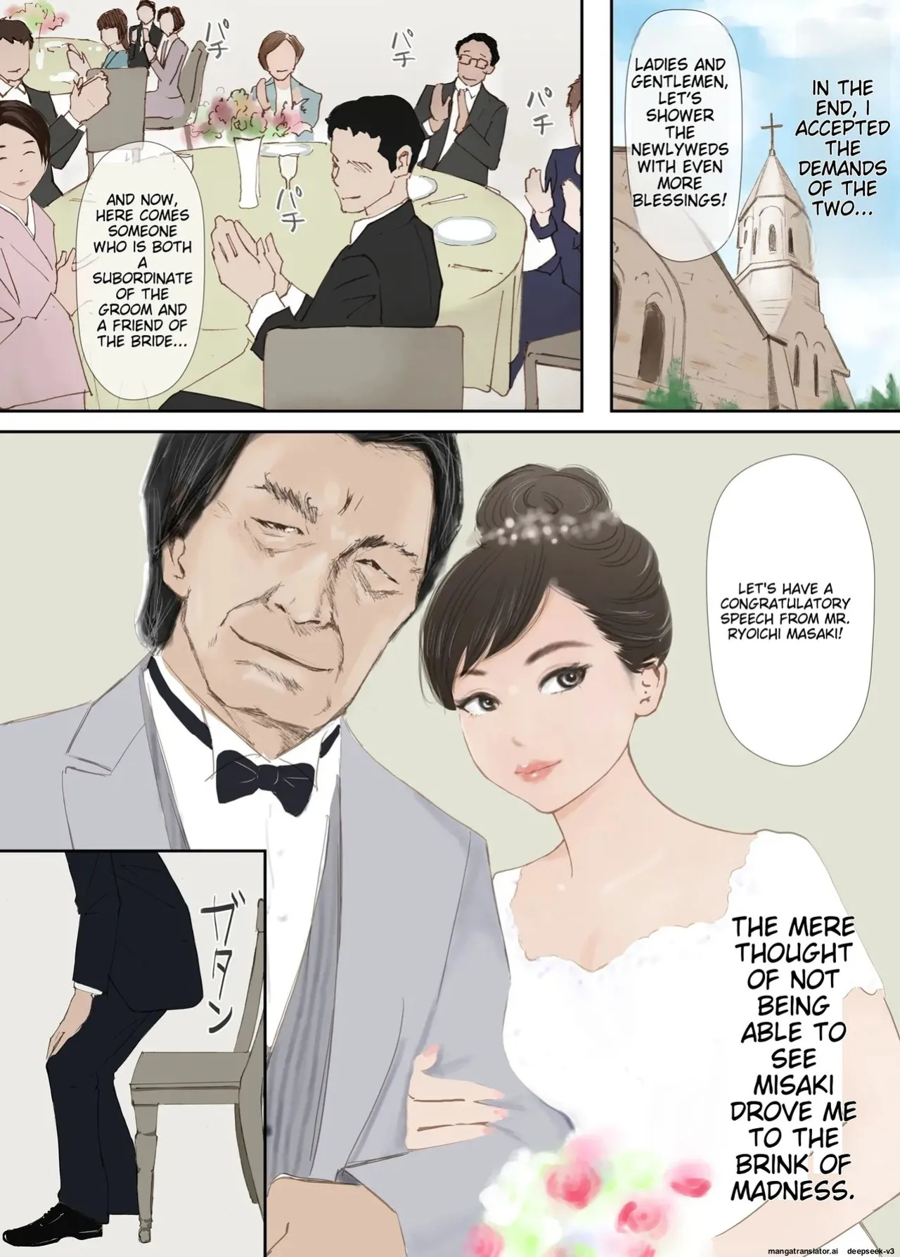 [Nekome Koi] My Fiance Fell Into Sex