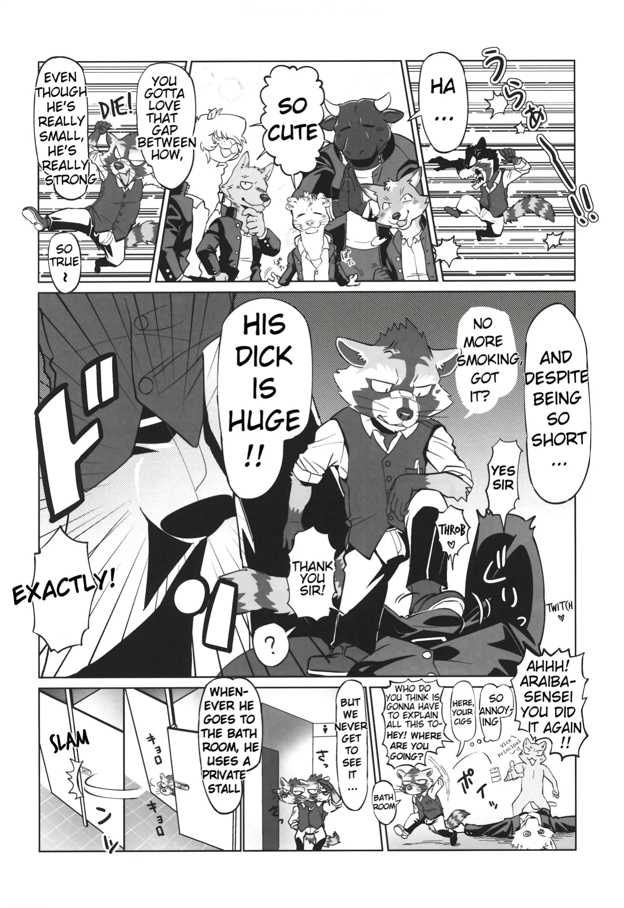 (Kemoket 11) (Nikunabe)] Complex Size