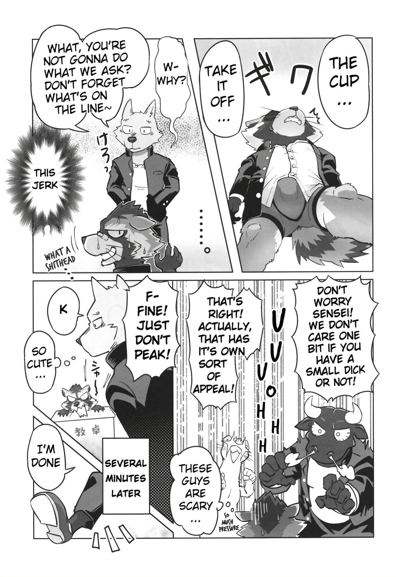 (Kemoket 11) (Nikunabe)] Complex Size