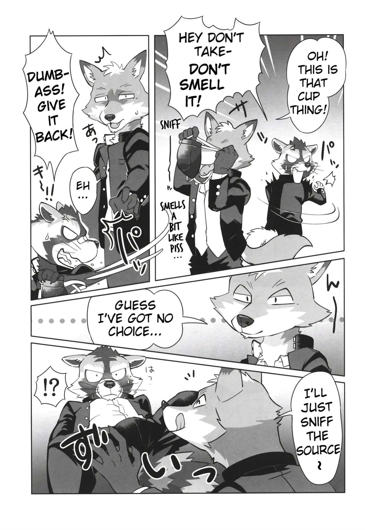 (Kemoket 11) (Nikunabe)] Complex Size