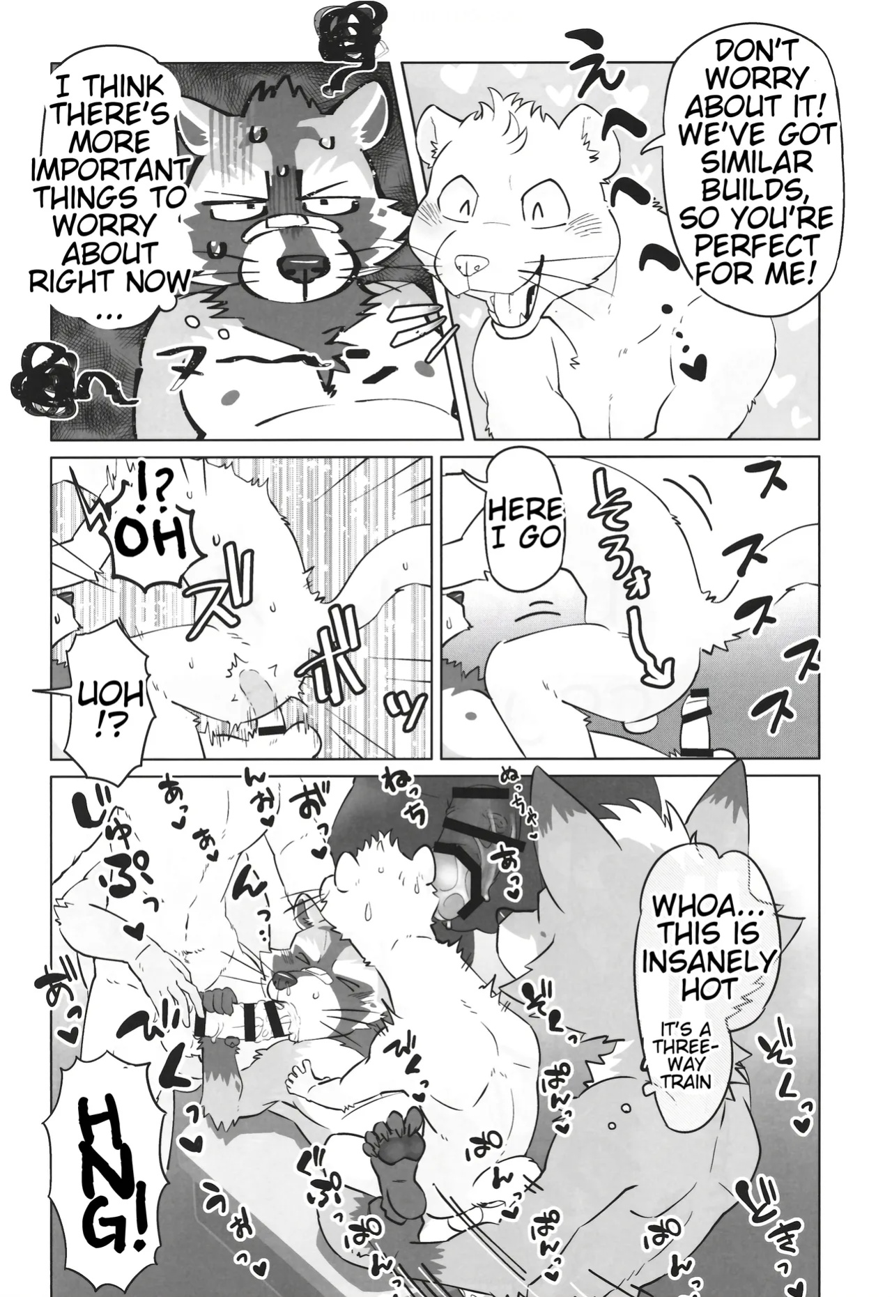 (Kemoket 11) (Nikunabe)] Complex Size