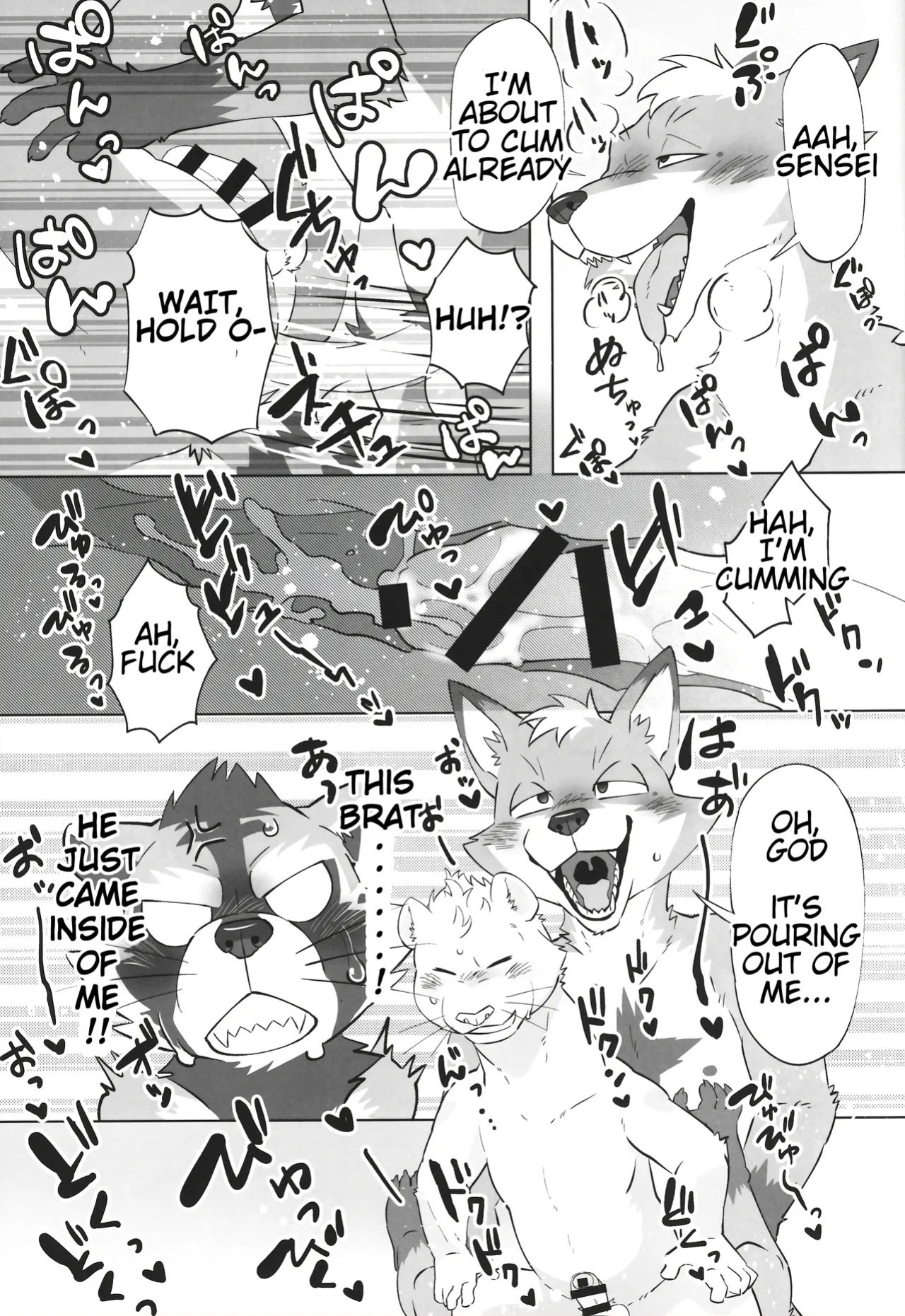 (Kemoket 11) (Nikunabe)] Complex Size