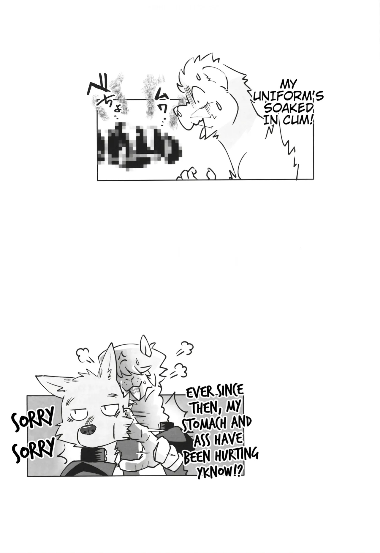 (Kemoket 11) (Nikunabe)] Complex Size
