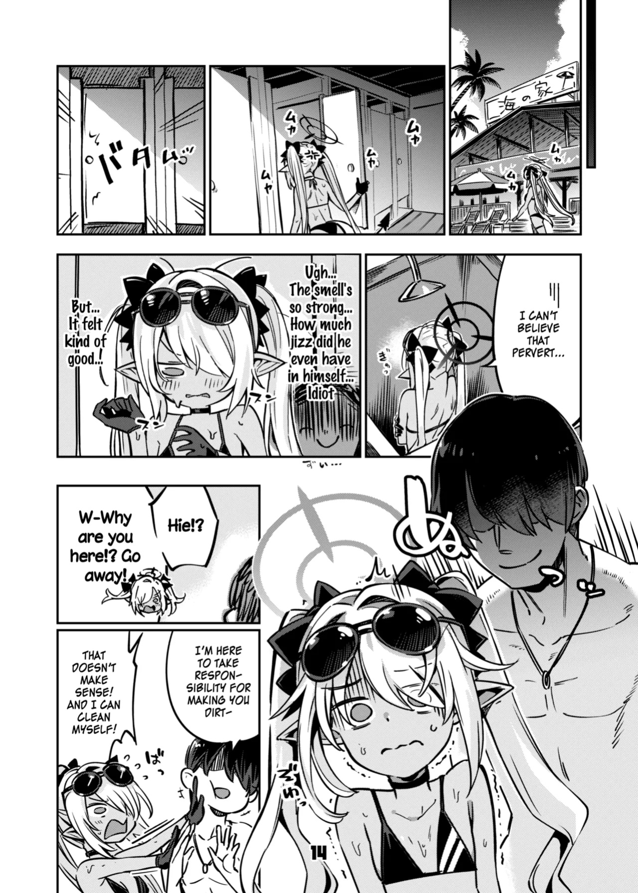 [Zombie to Yukaina Nakamatachi (Super Zombie)] Sensei no Baka! Hentai! Mou Shiranai!! | Idiot! Pervert! Leave me alone!! (Blue Archive) [SDF]