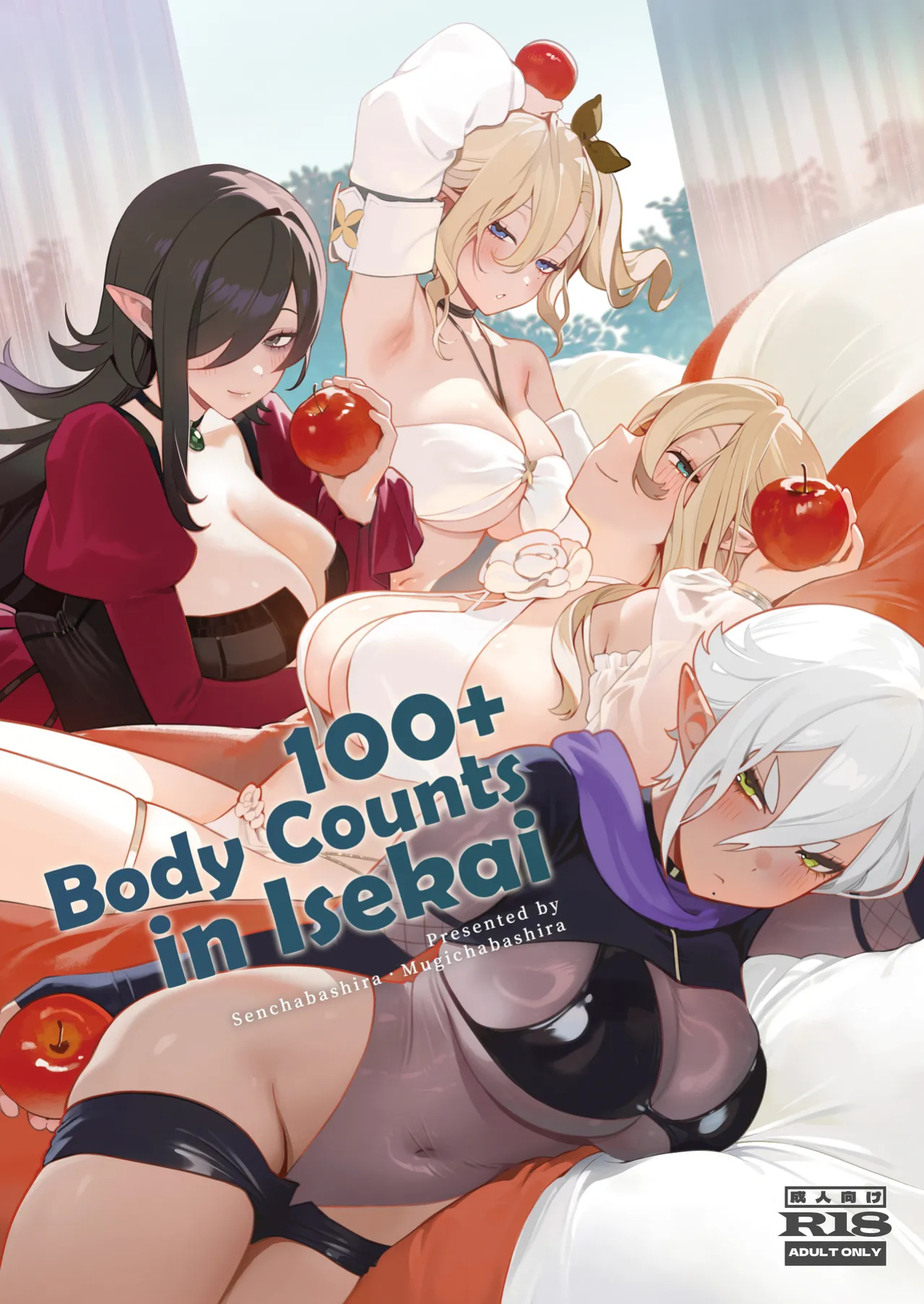 [Sencha Bashira] Isekai 100-nin Giri | 100+ Body Counts in Isekai