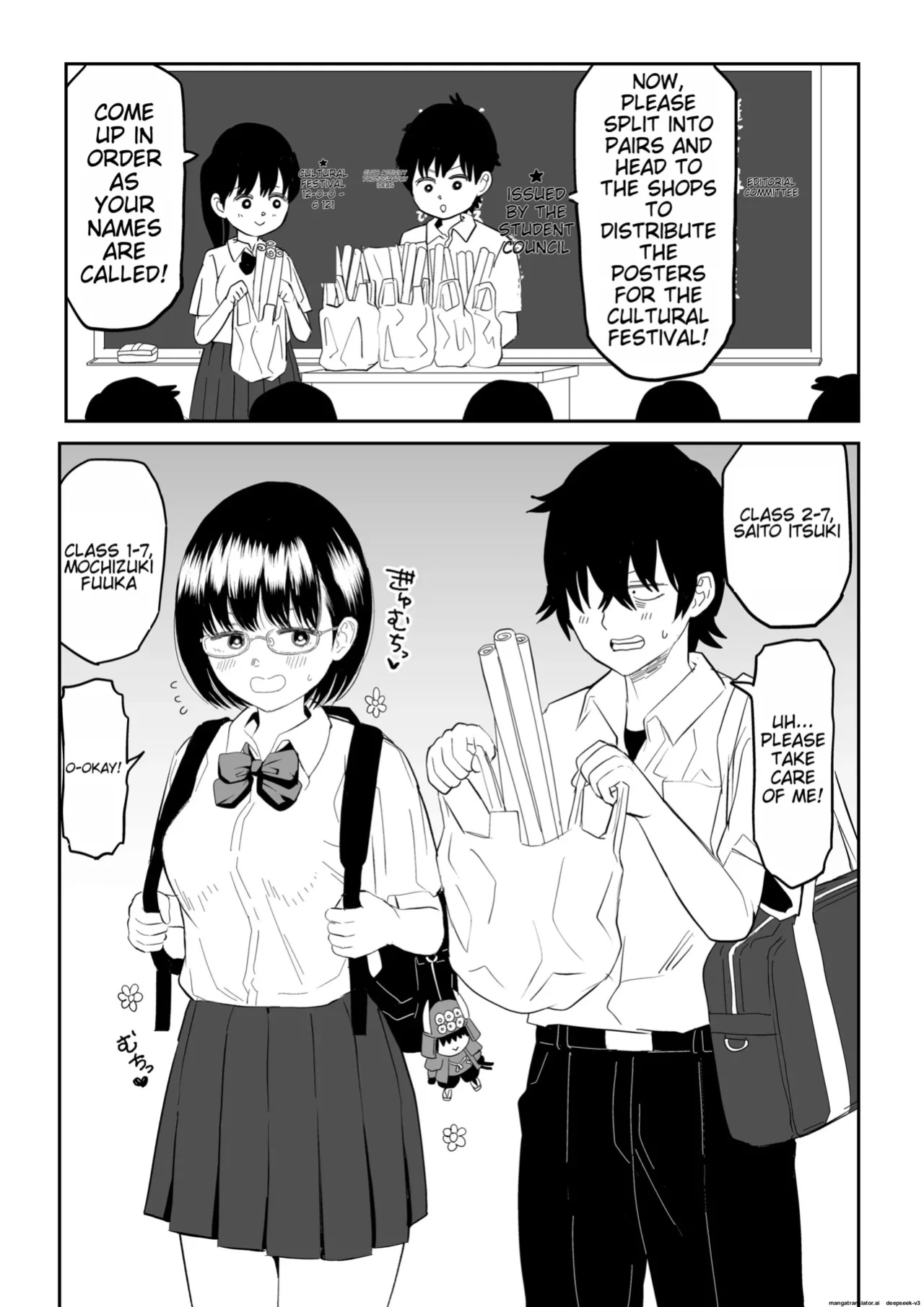 [Niji-Teru] Kouhai Otaku Tomodachi JK ga Kawai Sugirumon de! [EditedMTL]