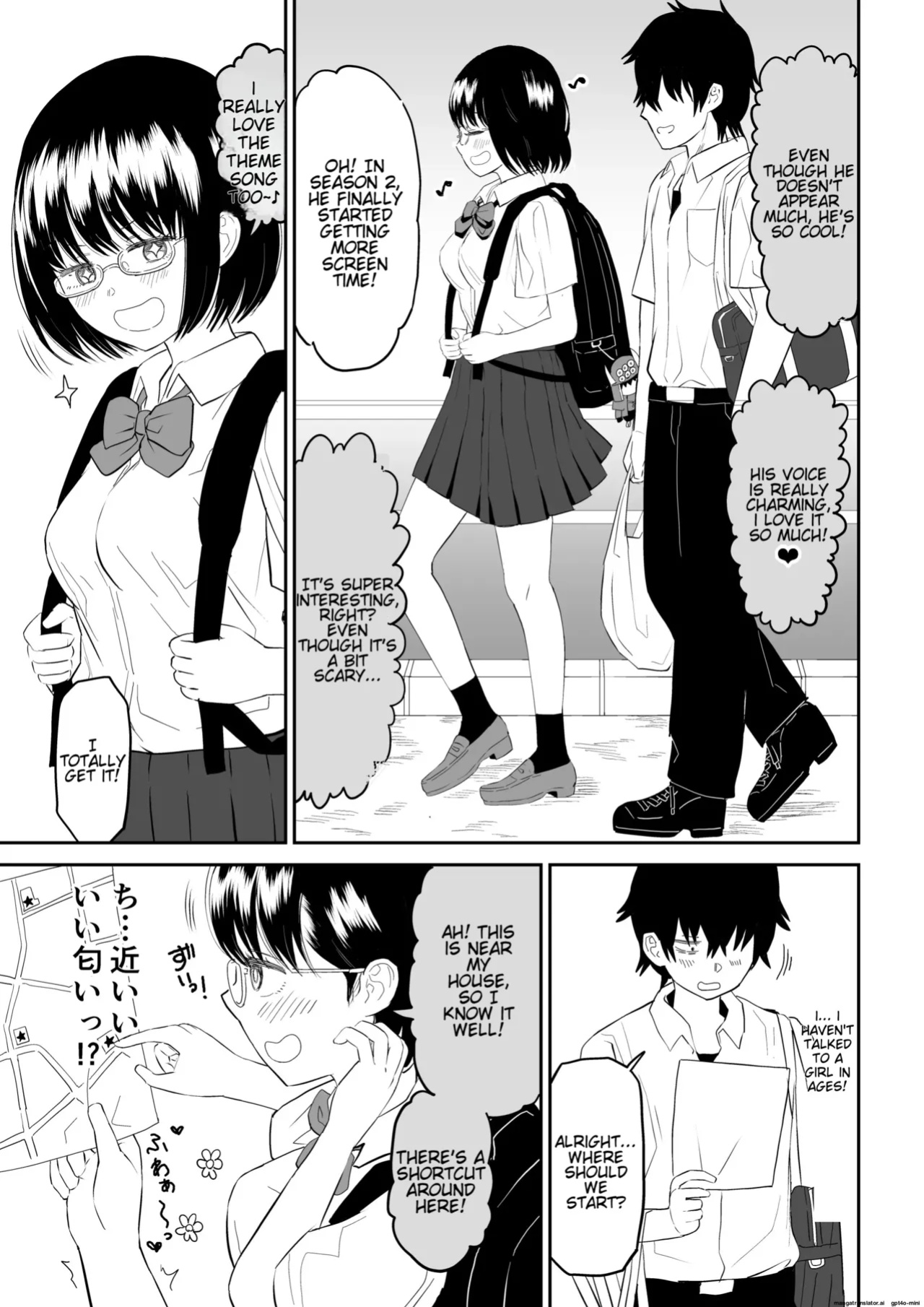 [Niji-Teru] Kouhai Otaku Tomodachi JK ga Kawai Sugirumon de! [EditedMTL]