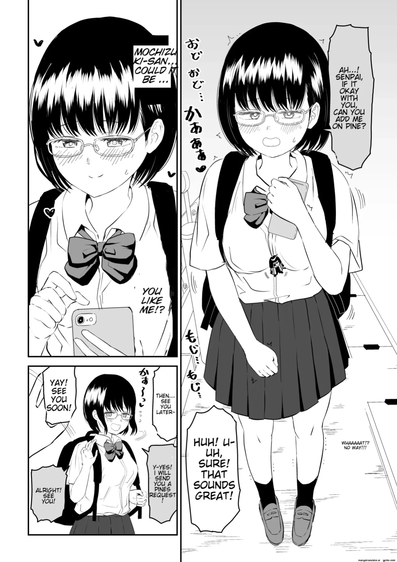 [Niji-Teru] Kouhai Otaku Tomodachi JK ga Kawai Sugirumon de! [EditedMTL]