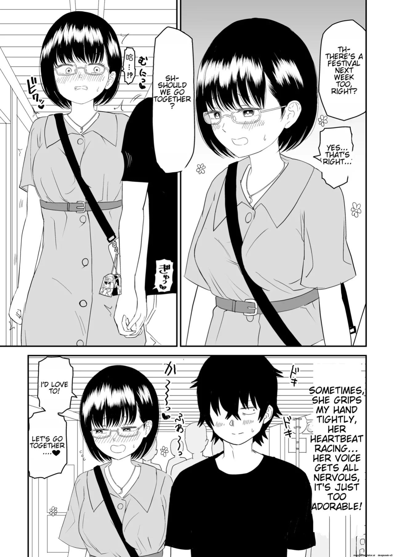 [Niji-Teru] Kouhai Otaku Tomodachi JK ga Kawai Sugirumon de! [EditedMTL]