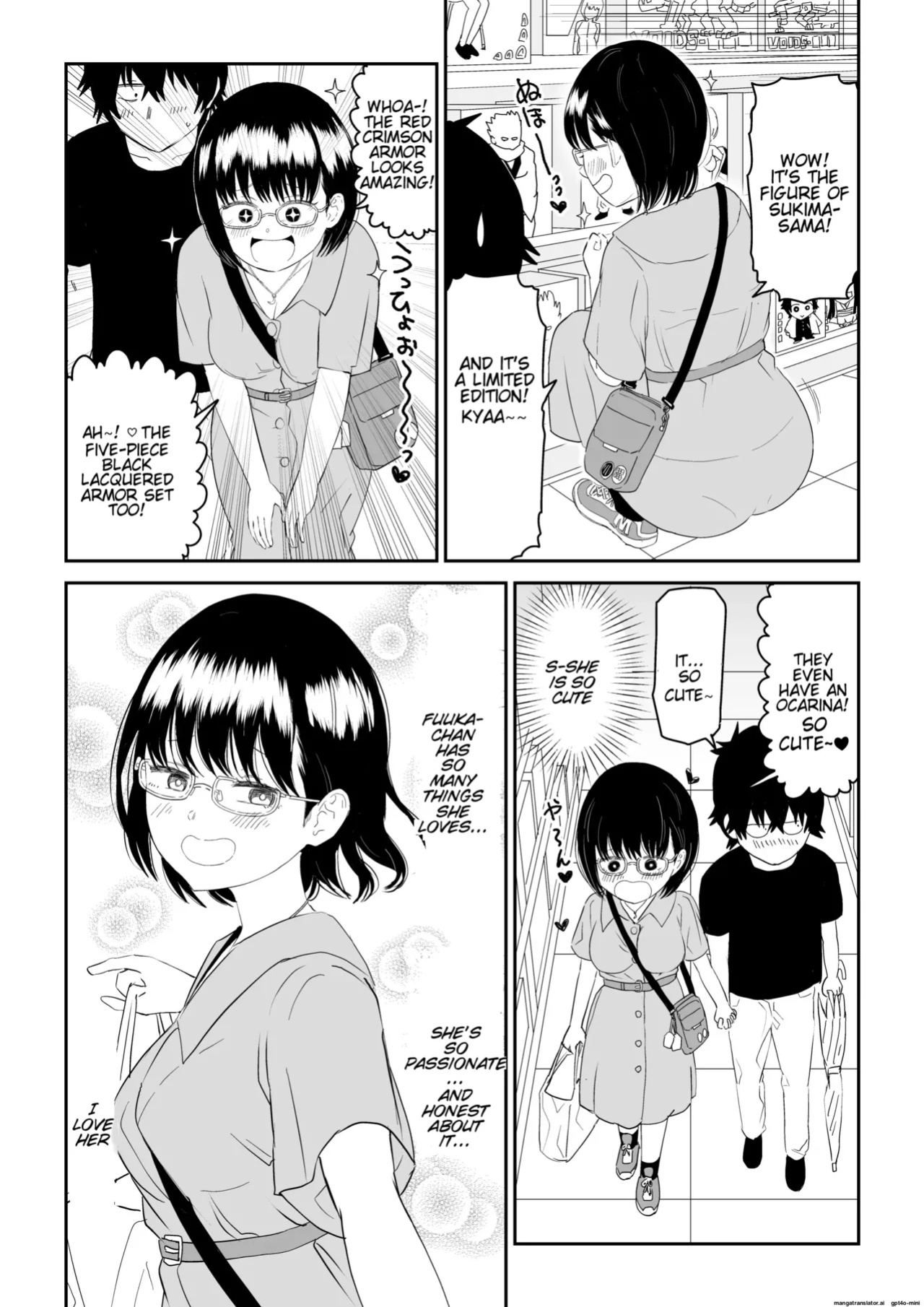 [Niji-Teru] Kouhai Otaku Tomodachi JK ga Kawai Sugirumon de! [EditedMTL]