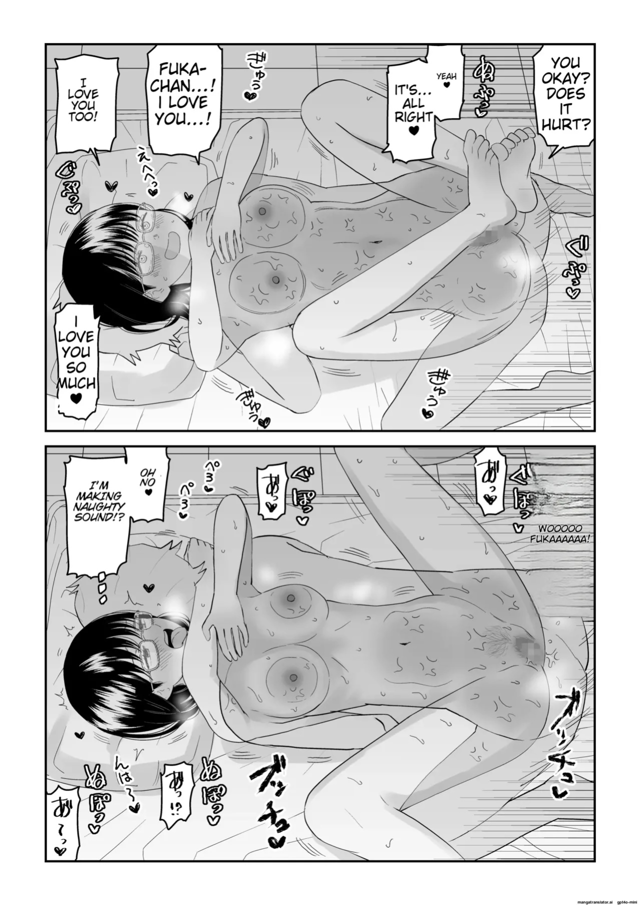 [Niji-Teru] Kouhai Otaku Tomodachi JK ga Kawai Sugirumon de! [EditedMTL]