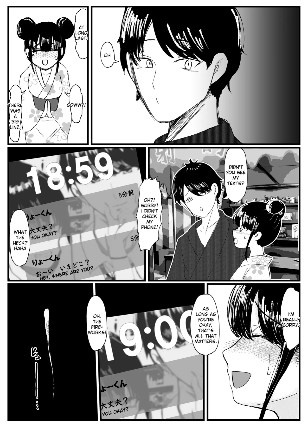 [JUNN Ku Don] Netorare Bae 3 ~YouCha Kanojo no SNS Netorare Kiroku~ [Ruru Scanlations]
