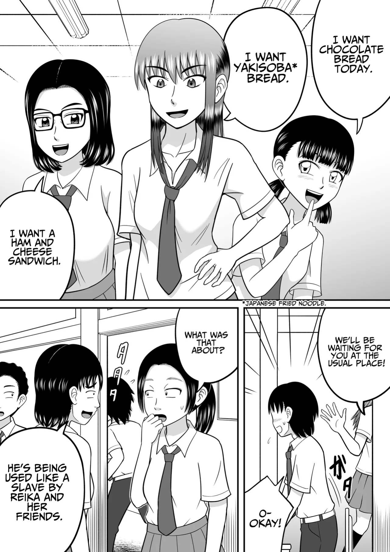 [Hitotsukami (Kitamura Kouichi)] An Honest Dick [DLSite] [Translators Unite]