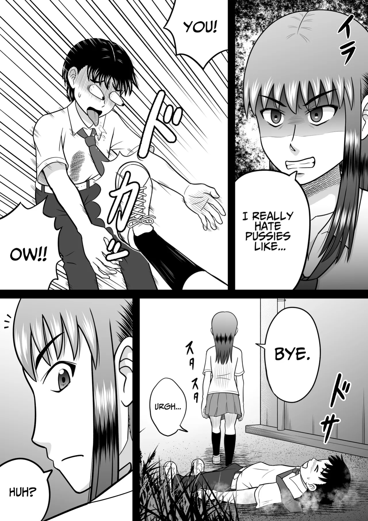 [Hitotsukami (Kitamura Kouichi)] An Honest Dick [DLSite] [Translators Unite]