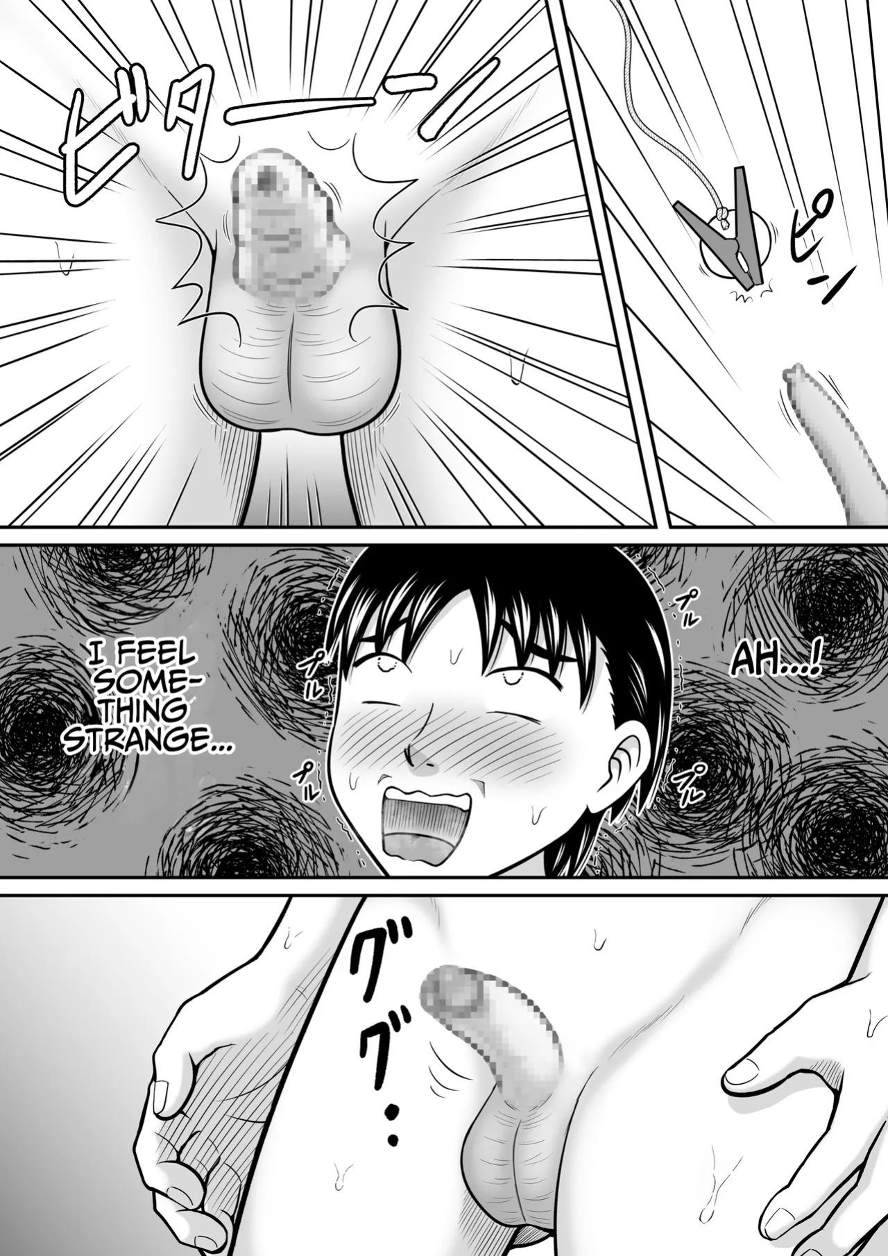 [Hitotsukami (Kitamura Kouichi)] An Honest Dick [DLSite] [Translators Unite]