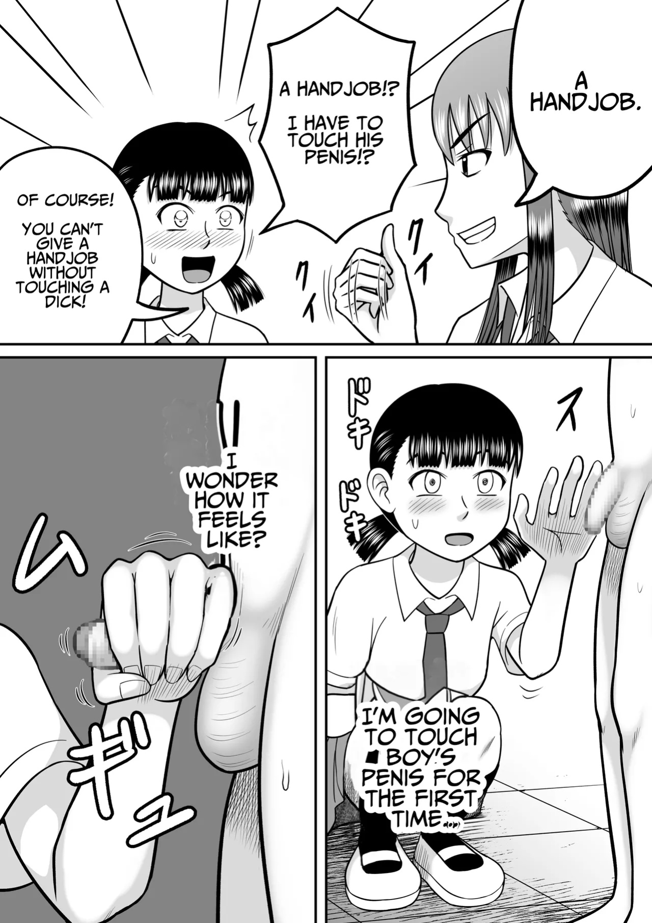 [Hitotsukami (Kitamura Kouichi)] An Honest Dick [DLSite] [Translators Unite]