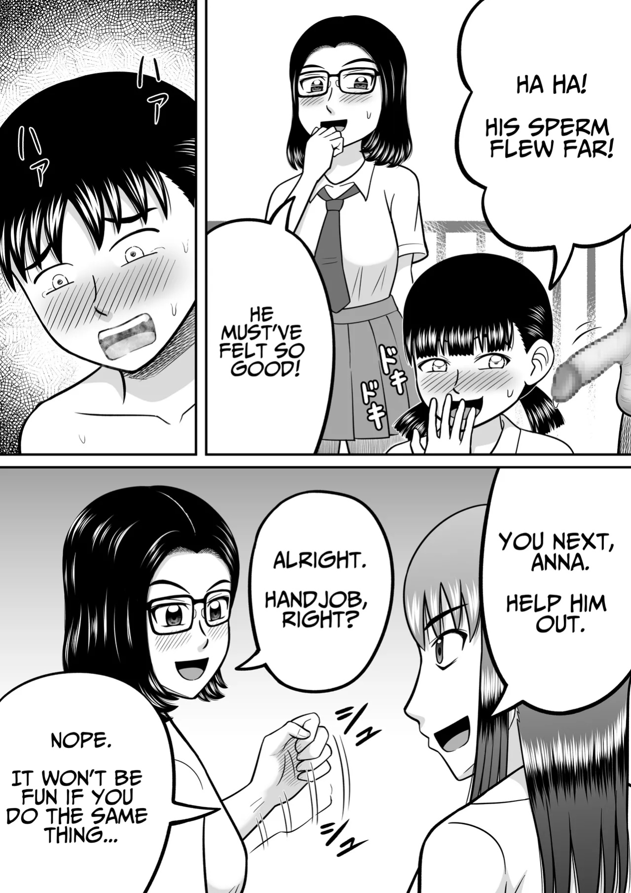 [Hitotsukami (Kitamura Kouichi)] An Honest Dick [DLSite] [Translators Unite]