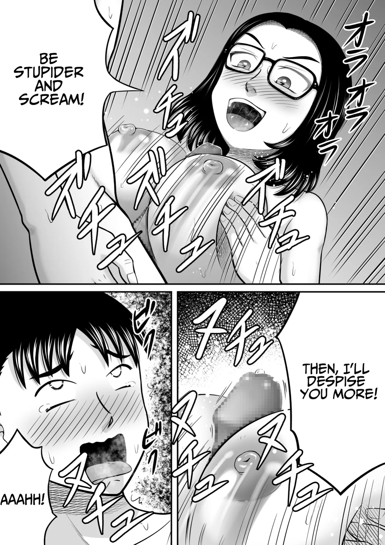[Hitotsukami (Kitamura Kouichi)] An Honest Dick [DLSite] [Translators Unite]