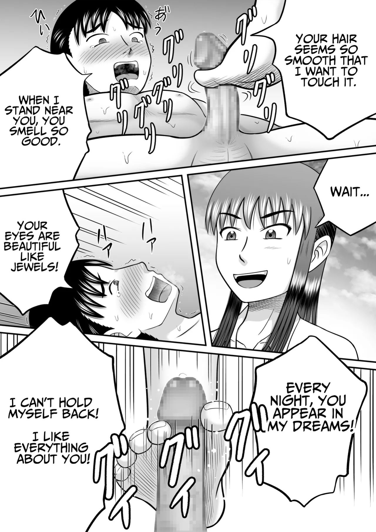 [Hitotsukami (Kitamura Kouichi)] An Honest Dick [DLSite] [Translators Unite]