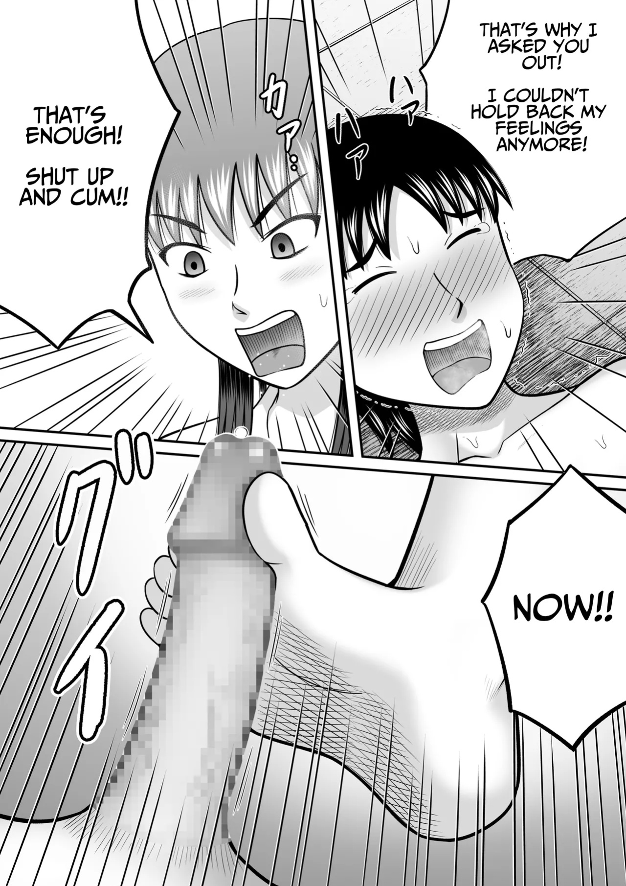 [Hitotsukami (Kitamura Kouichi)] An Honest Dick [DLSite] [Translators Unite]