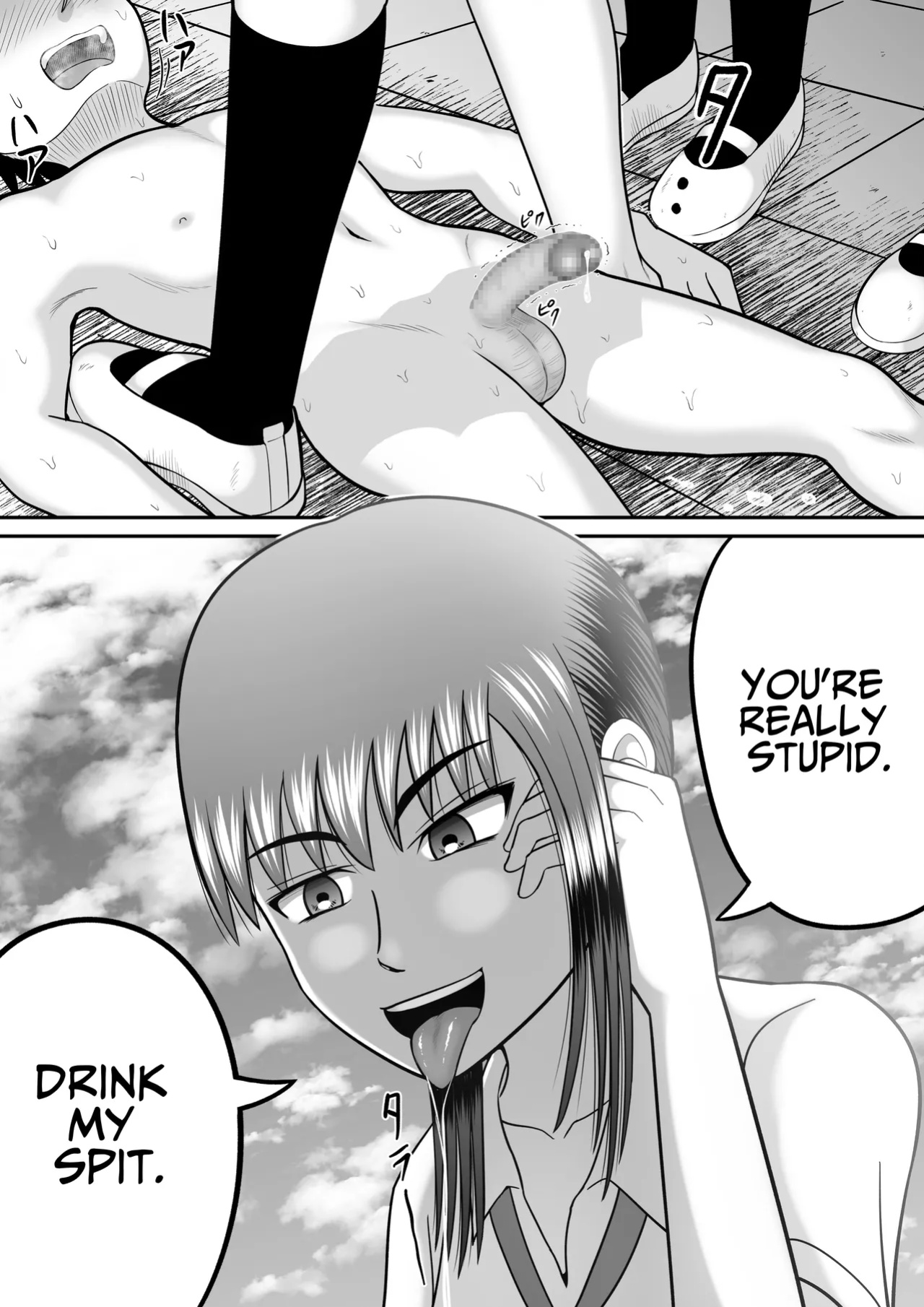 [Hitotsukami (Kitamura Kouichi)] An Honest Dick [DLSite] [Translators Unite]
