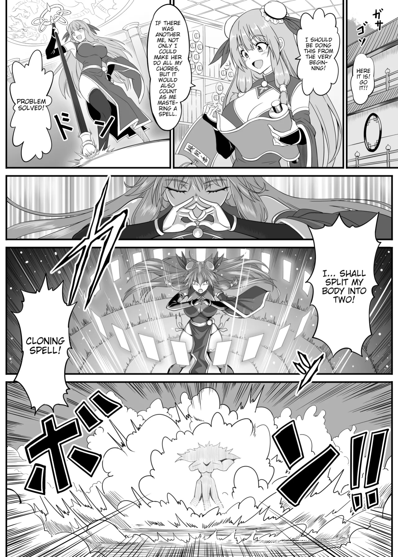 [Ippeisotsu (Buta Narin)] Toaru Sennyo no Bunretsu Nichijou | Daily Cloning Life of a Certain Sorceress