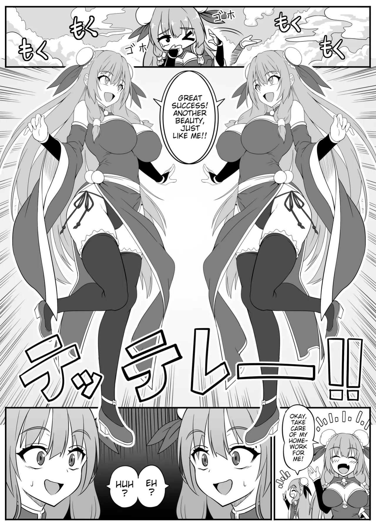 [Ippeisotsu (Buta Narin)] Toaru Sennyo no Bunretsu Nichijou | Daily Cloning Life of a Certain Sorceress