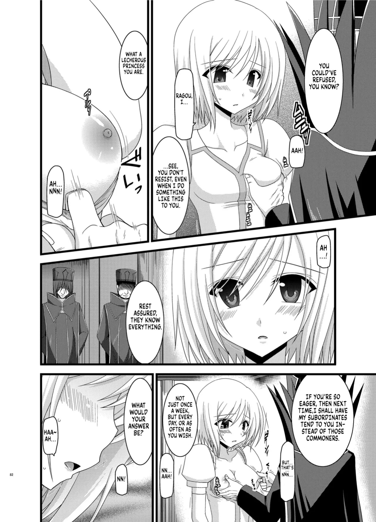 [valssu (Charu)] Mangetsu San Tan (Tales of Vesperia) chapter 3 + epilogue [Kuraudo]