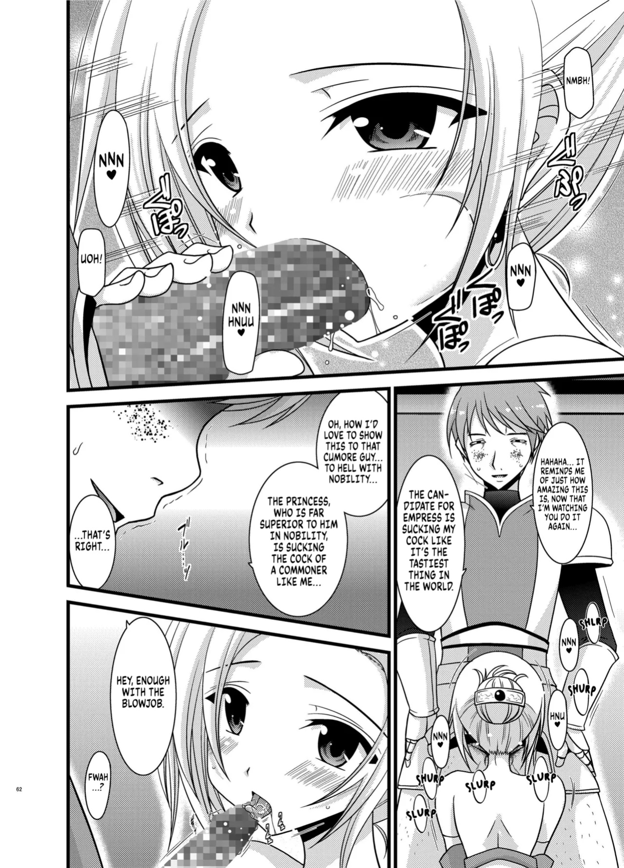 [valssu (Charu)] Mangetsu San Tan (Tales of Vesperia) chapter 2 [Kuraudo]