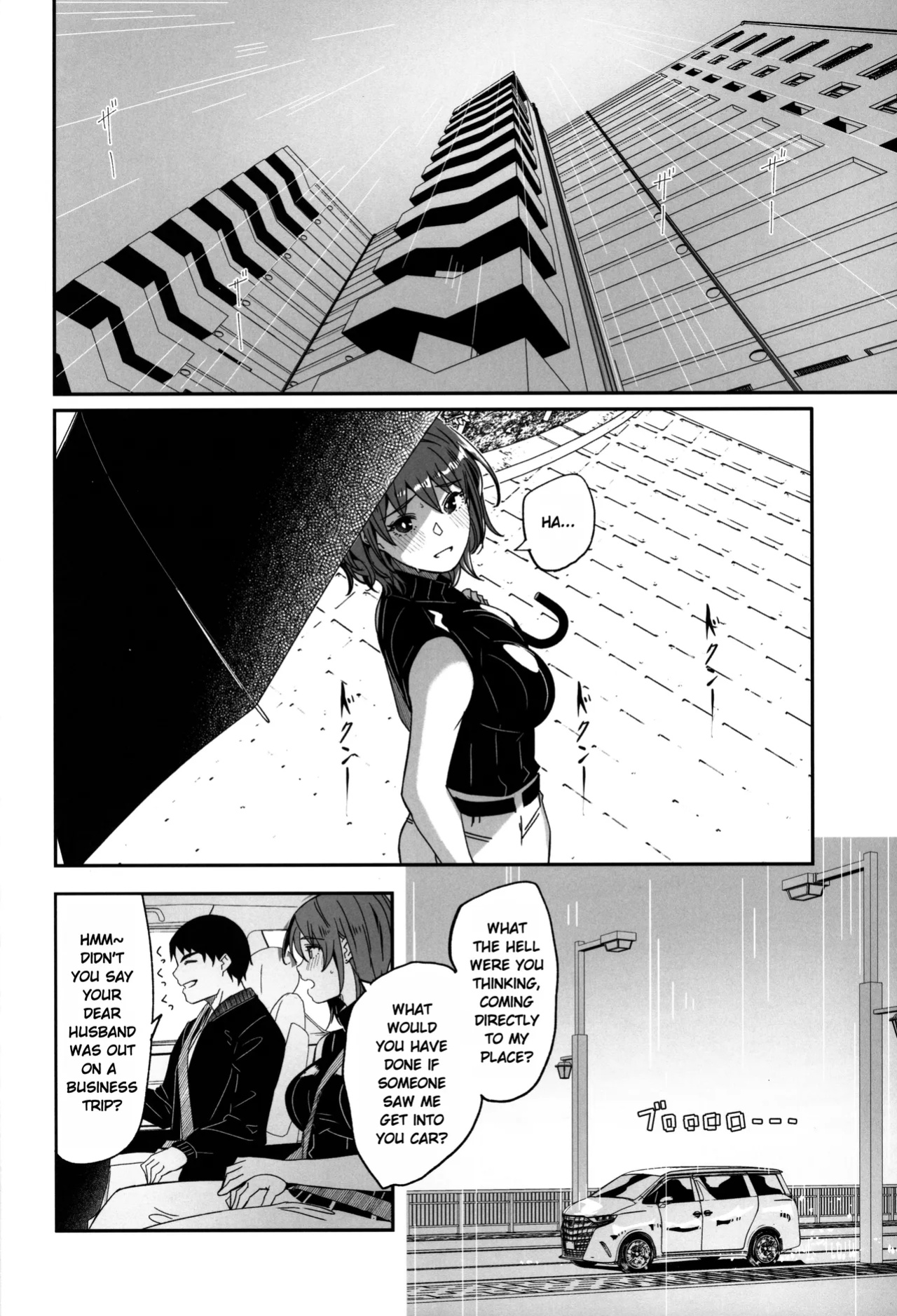 (C105) [telomereNA (Gustav)] Hitozuma ga Tane o Haramu made Onsen Furin Ryokou Hen | Until Married Woman Concieves Seed: Adulterous Hot Spring Trip [FIIKWID]