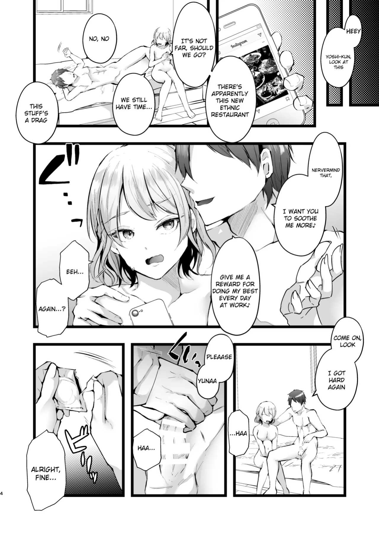 [FZ: (Fujisaki Fujiko)] Zakomesu Switch ~Deka Cli Kaihatsu de Netorareta Boku no Kanojo~ [Dosweeg]